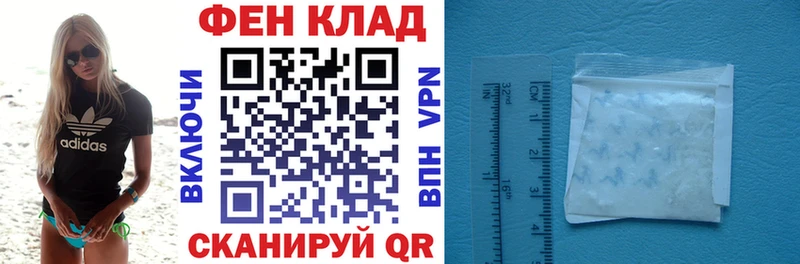 omg онион как найти закладки Добрянка Амфетамин VHQ