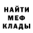 ГЕРОИН хмурый Kai la