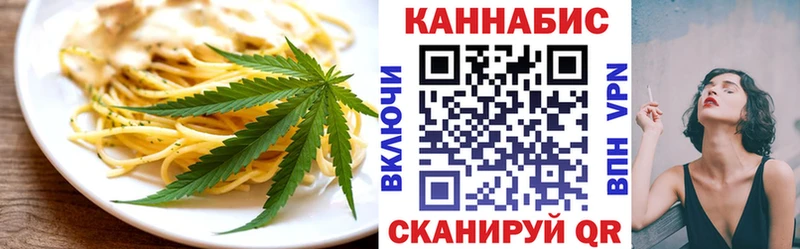 Cannafood конопля  купить наркотики цена  Добрянка 