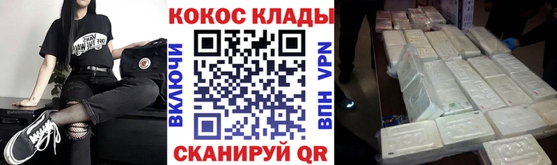 Cocaine 99%  закладки  shop как зайти  Добрянка 