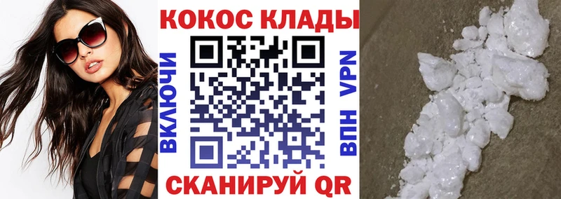 КОКАИН Колумбийский Добрянка