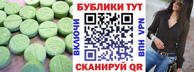 цены   Добрянка  Ecstasy mix 