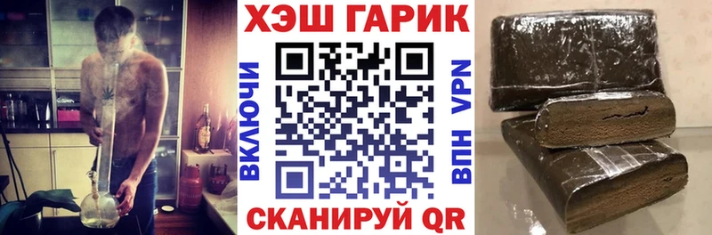 где найти   Добрянка  kraken ссылки  ГАШИШ hashish 