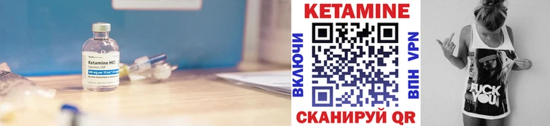 мориарти клад наркота Добрянка КЕТАМИН ketamine