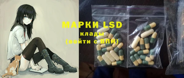 мефедрон VHQ Алексеевка