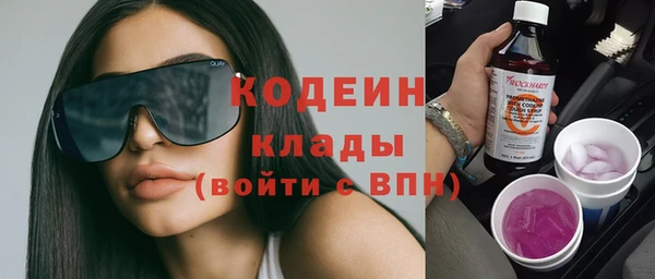 метамфетамин Покачи