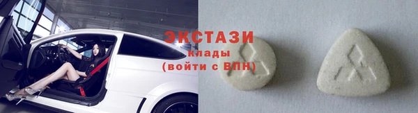 метамфетамин Покачи