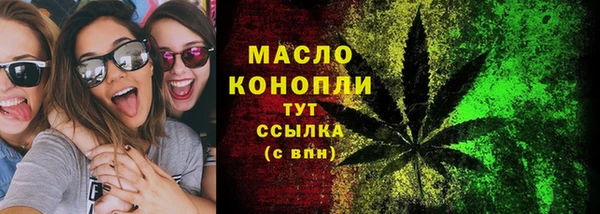 мефедрон VHQ Алексеевка