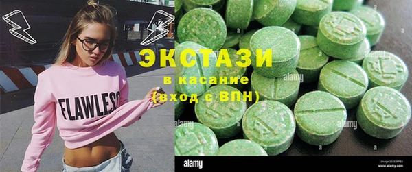 мефедрон VHQ Алексеевка