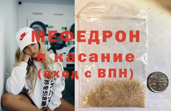 мефедрон VHQ Алексеевка