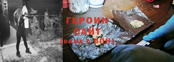 кокаин Покров