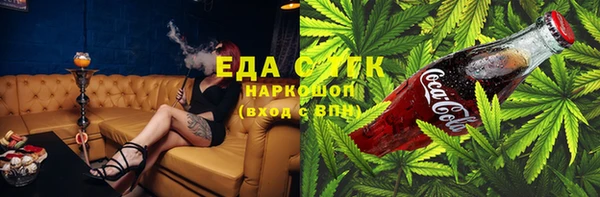 кокаин премиум Алексин