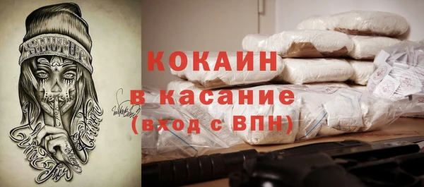 кокаин премиум Алексин