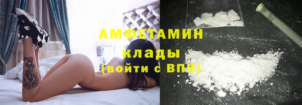 кокаин премиум Алексин