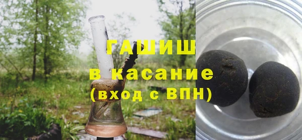 синтетический гашиш Абинск