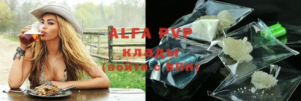 кокаин Покров