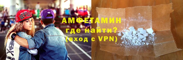 кокаин премиум Алексин