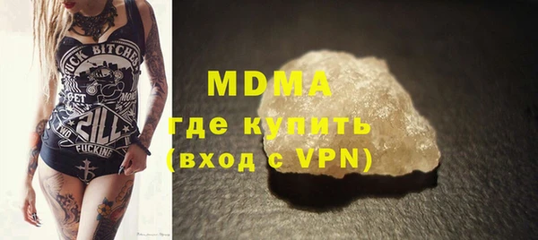 кокаин премиум Алексин