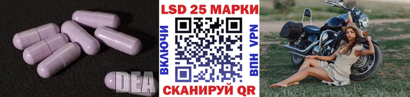 хочу наркоту Добрянка LSD-25 экстази ecstasy