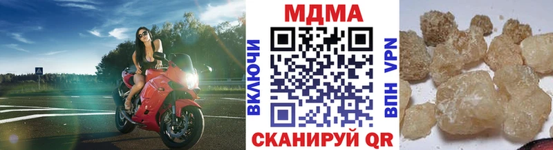 MDMA Molly  Добрянка 