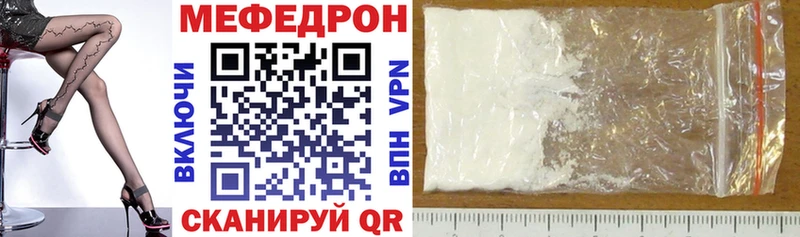 купить наркотики сайты  даркнет телеграм  Мефедрон 4 MMC  Добрянка 