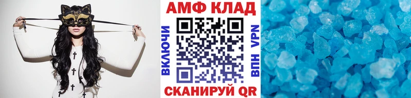 купить наркотик Добрянка Метамфетамин винт