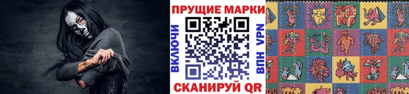 купить наркотики сайты МЕГА маркетплейс Марки N-bome 1500мкг Добрянка
